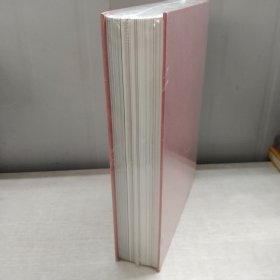 2024嘉德秋季拍卖会 大观 中国书画珍品之夜 近现代 古代【未开封】