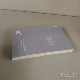 气候创造历史（内页多页画线）