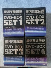 银河英雄伝说DVD,1-4部，包装稍有破损，内盒无破损，共28碟