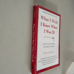 What I Wish I Knew When I Was 20 (我多希望20几岁就