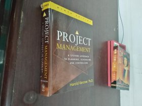 Project Management： 【16开精装厚册】