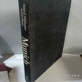 MUNICH（書遭水）少書衣