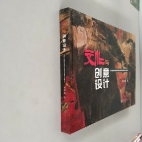 文化与创意设计——公共区域中的中国风格主题性装饰绘画创作案例分析【品相好】
