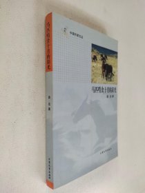 微型小說精品【簽名本】