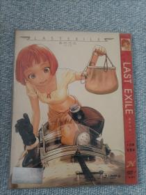 最终流放DVD，1-26集完整版，1+2部，2碟装