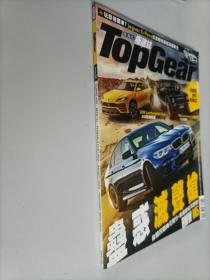 TopGear极速志2018  【114】