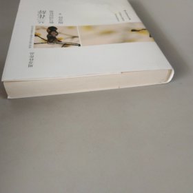 兰花辞--物与词的狂想（一本关于情感、美食、物品、时尚体验的经典之作）台湾散文名家周芬伶散文代表作