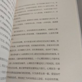 兰花辞--物与词的狂想（一本关于情感、美食、物品、时尚体验的经典之作）台湾散文名家周芬伶散文代表作