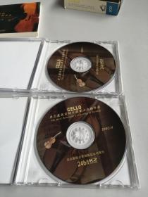 史上最优美的大提琴小品精华录 2CD附小册一本