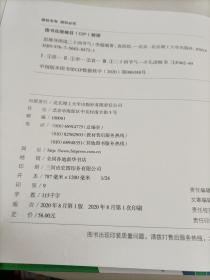 思维导图说中国传统文化，思维导图说二十四节气，思维导图说中国传统节日（3本合售）