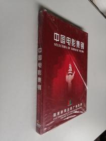 中国电影集锦 10片装DVD 《百团大战》《狼图腾》等 详见图片