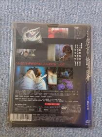 空之境界DVD