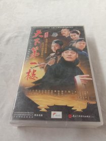 三十二集电视连续剧《天下第一楼》中文字幕 未拆封