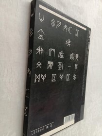 Space 魏晨【附海报、光盘、手册，签名】