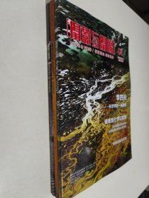 摄影与摄像 2022年1、3、5期