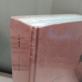 2024嘉德秋季拍卖会 大观 中国书画珍品之夜 近现代 古代【未开封】