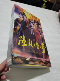 陆贞传奇DVD（16碟装）全新未开封