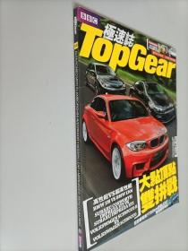 TopGear极速志2011【035】