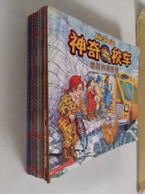 神奇校车-漫游电世界：新版神奇校车第二辑