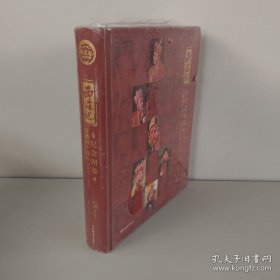 西游记 首播四十周年1982-2022 纪念图鉴