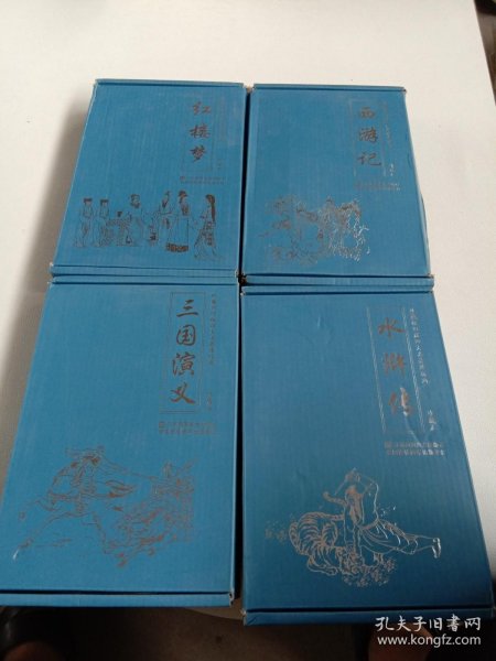 珍藏怀旧版四大名著连环画红楼梦（套装共12册）