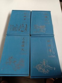 珍藏怀旧版四大名著连环画红楼梦（套装共12册）