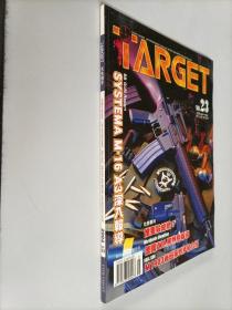 target天生射手2004年23期