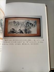 2012驻俄罗斯使馆馆藏文物及工艺品画册