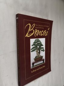 The Collections of Chinese Award-Winning Bonsai