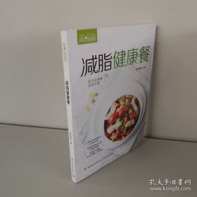 萨巴厨房.减脂健康餐