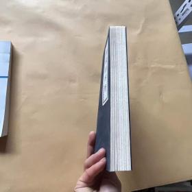 神秘的琴声 中国古代音乐故事 仿宣纸==线装== 连环画