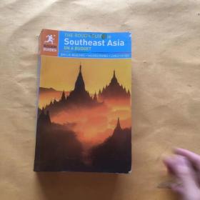 Southeast Asia on A BUDGET
