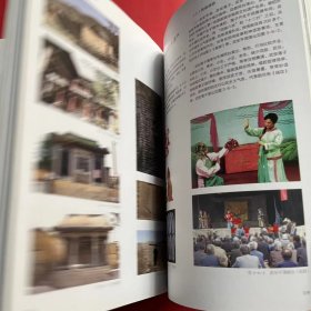 河北省历史文化名镇名村及传统村落图录3（邯郸保定沧州）