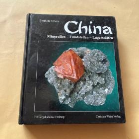 china Mineralien-Fundstellen-Lagerstatten