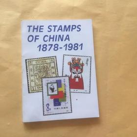 THE STAMPS OF CHINA 1878-1981