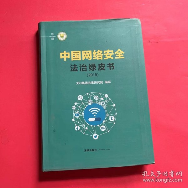 最高人民法院民事司法解释 : 理解适用与指导案例.
婚姻家庭、侵权赔偿、海事海商卷