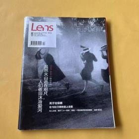 Lens视觉 2012.12