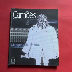 Camoes 15•16 Marques de Pombal