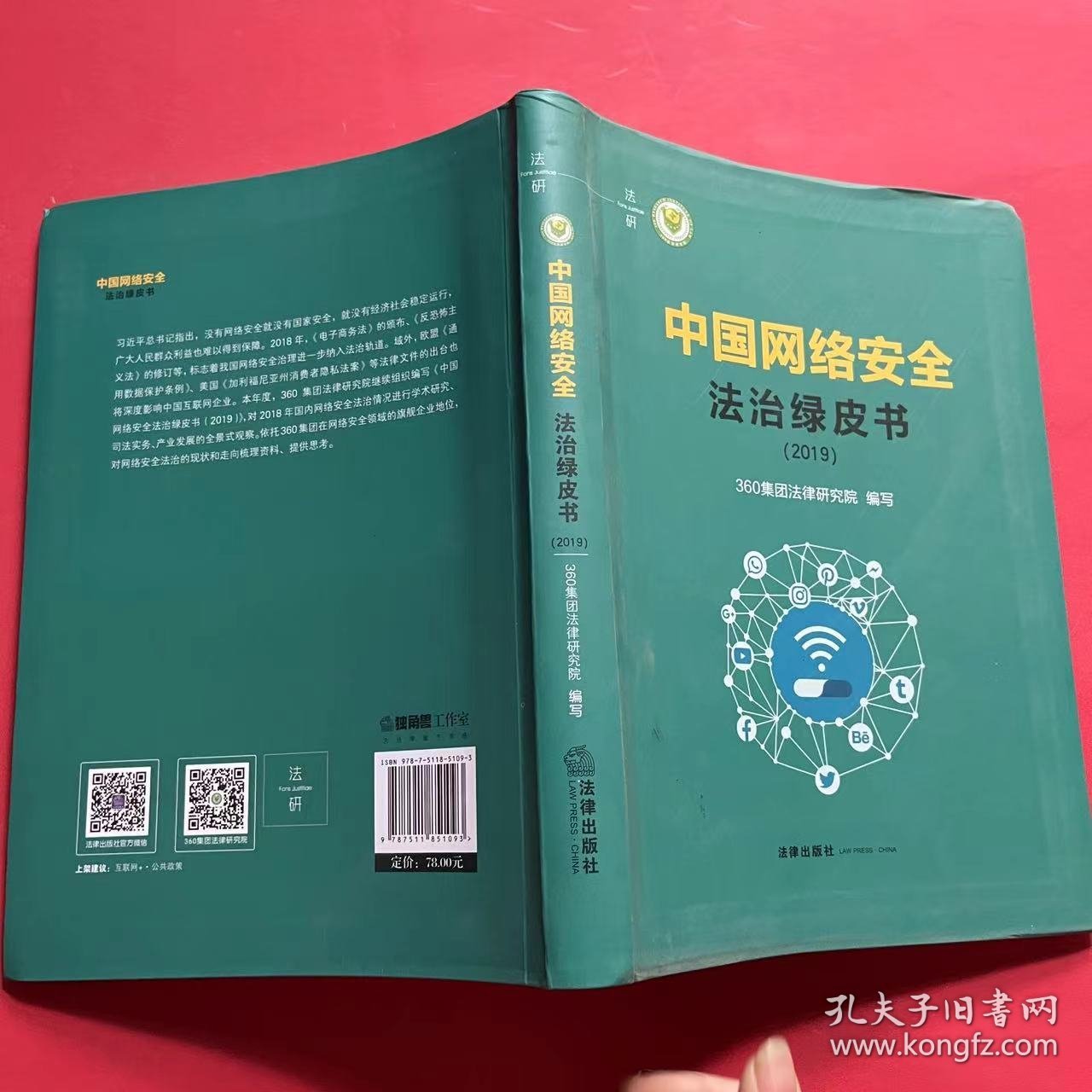 最高人民法院民事司法解释 : 理解适用与指导案例.
婚姻家庭、侵权赔偿、海事海商卷