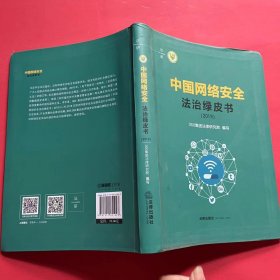 最高人民法院民事司法解释 : 理解适用与指导案例.
婚姻家庭、侵权赔偿、海事海商卷