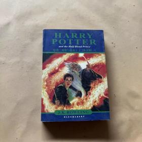 Harry Potter and the Half-Blood Prince