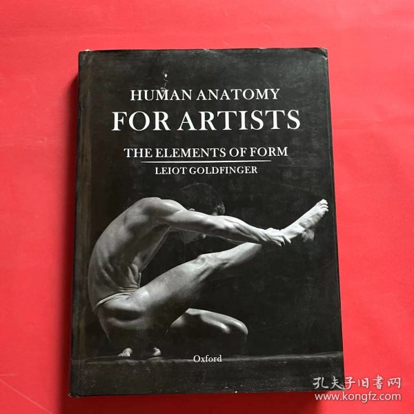Human Anatomy for Artists：The Elements of Form