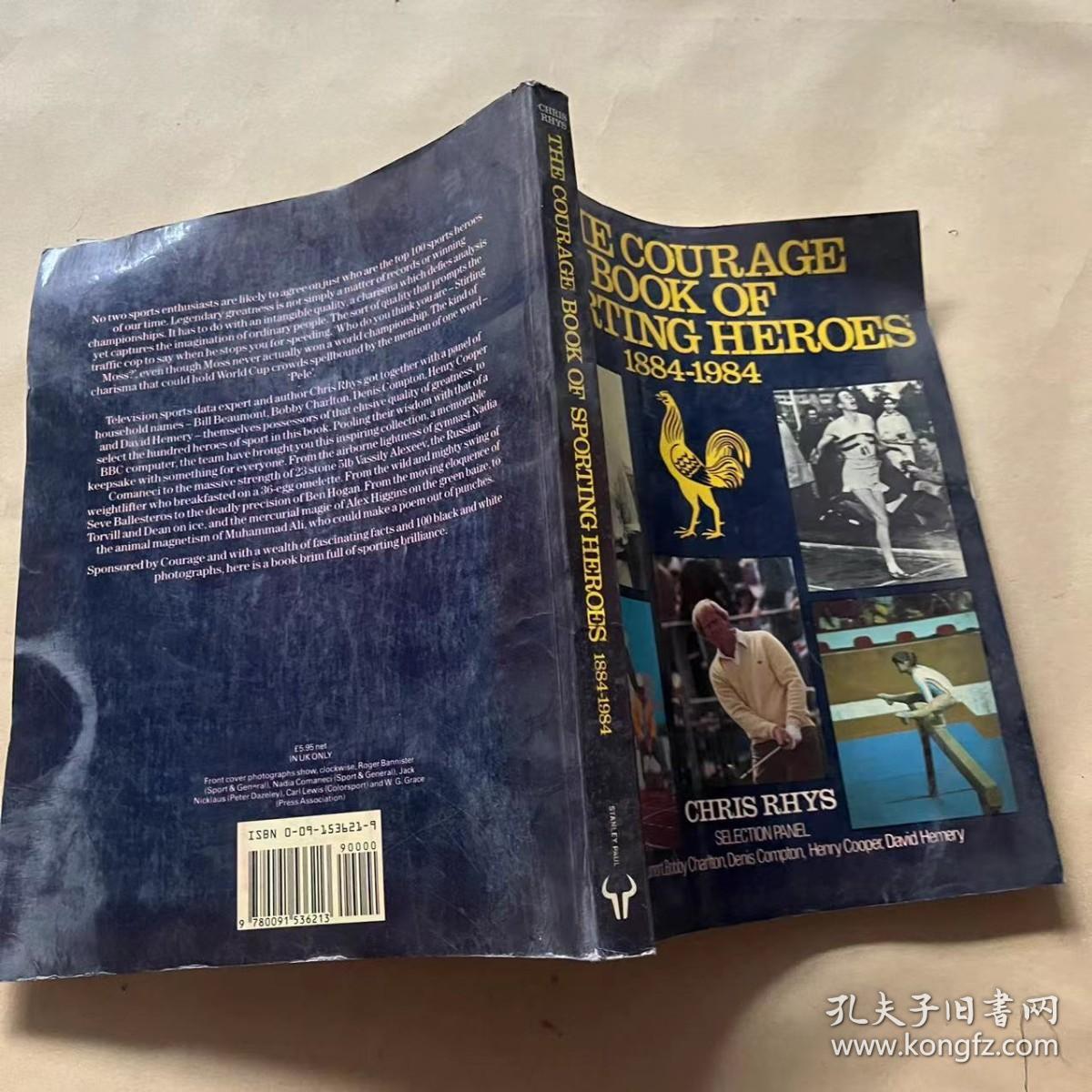 THE COURAGE BOOK OF SPORTING HEROES 1884-1984