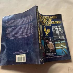 THE COURAGE BOOK OF SPORTING HEROES 1884-1984