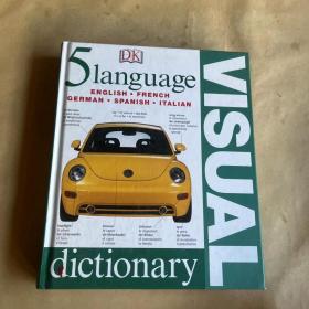 5 Language Visual Dictionary-5语言视觉词典