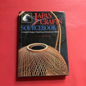 JAPAN CRAFTS SOURCEBOOK