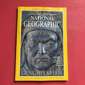 NATIONL GEOGRAPHIC DECEMBER 1996 带地图 美国国家地理