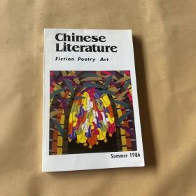 Chinese Literature