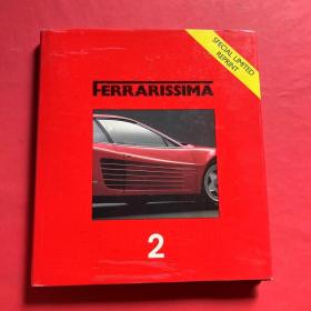 FERRARISSIMA 2（内附8张卡片）