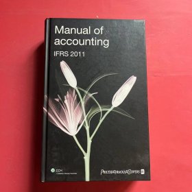 Manual of accounting IFRS 2011-Volume 1 （会计手册第2011卷第1卷）